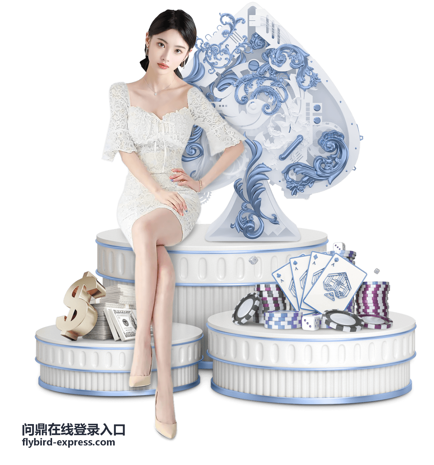 问鼎在线登录入口登录异常与账号锁定处理